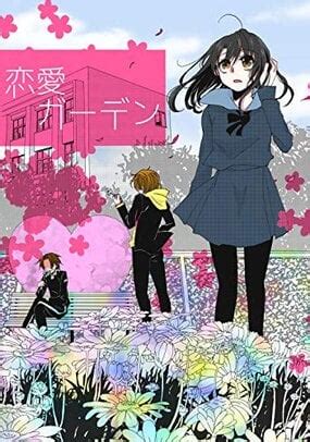 Kowareta Bokura no Senryaku Renai Manga .